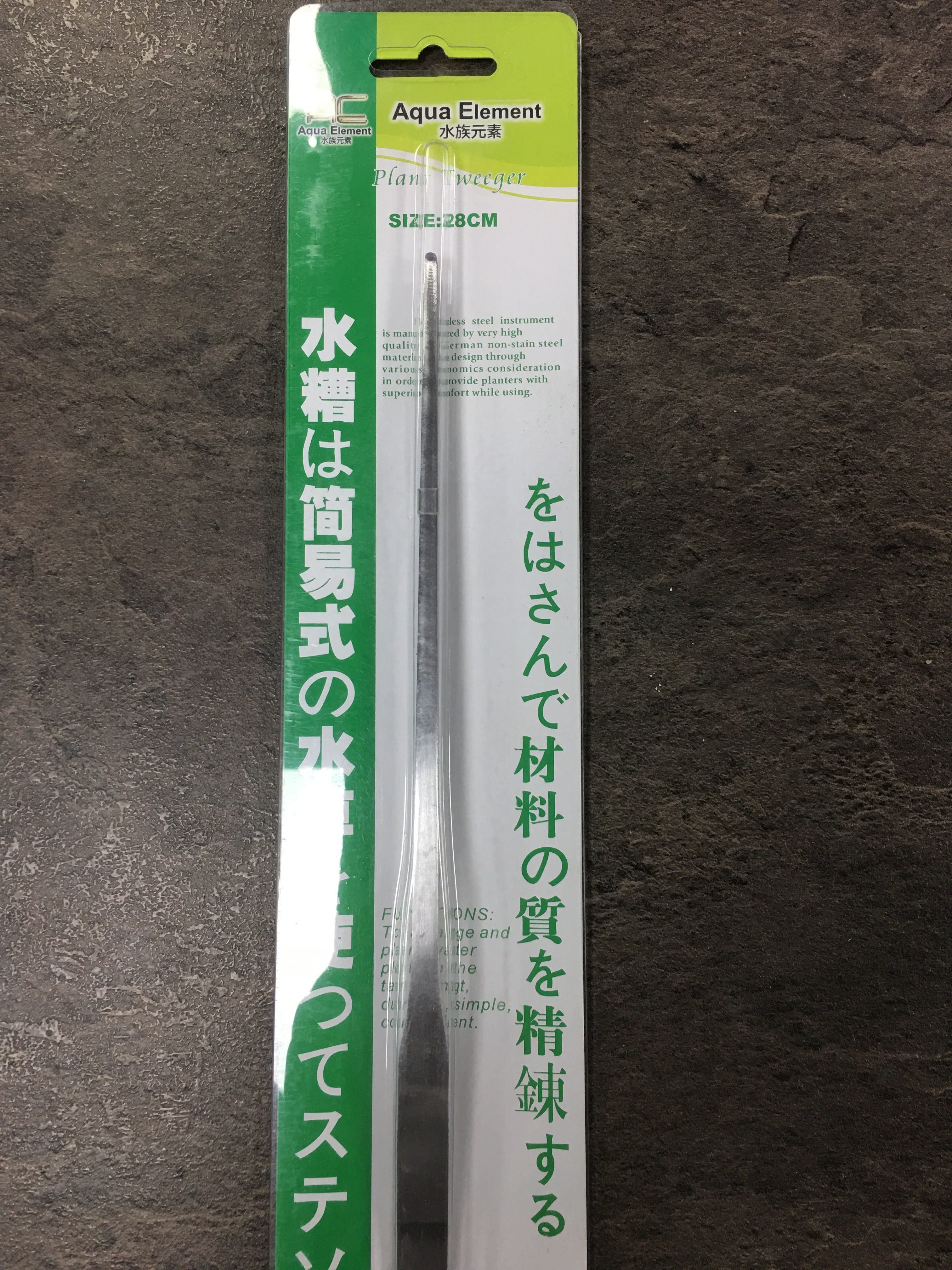 aquarium tweezers